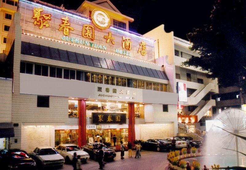 Ju Chun Yuan Hotel 抚州 外观 照片