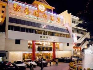 Ju Chun Yuan Hotel 抚州 外观 照片